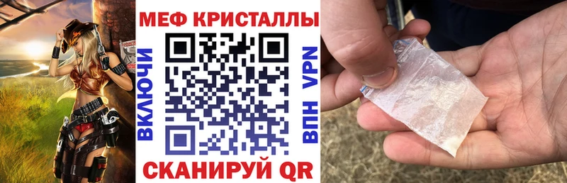 Купить наркотики Тотьма ГАШ A PVP Cocaine МЕФ Канабис