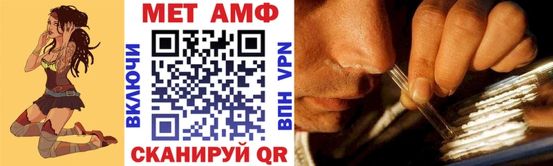 Amphetamine 98% Тотьма