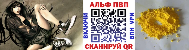 A-PVP СК  Тотьма 