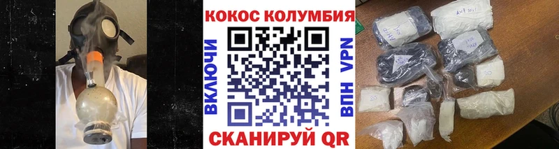 КОКАИН 99%  kraken ссылки  Тотьма 