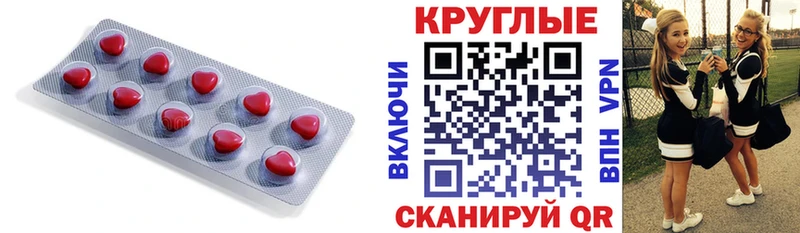 Экстази Cube  купить закладку  Тотьма 