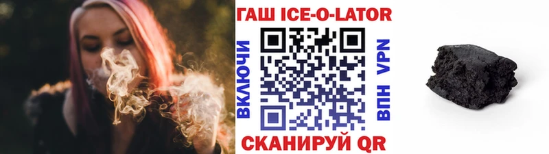 shop официальный сайт  Тотьма  Гашиш hashish 