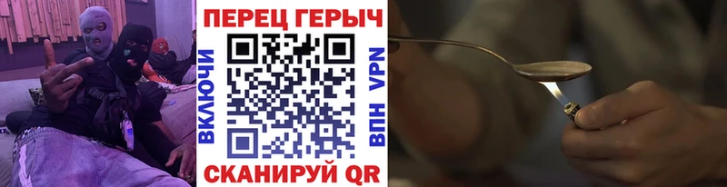 как найти закладки  маркетплейс клад  Героин Heroin  Тотьма 