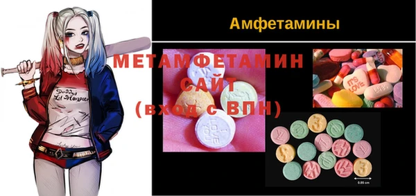 марки nbome Медвежьегорск