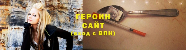 прущие грибы Медногорск