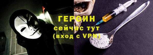 кокаин Мегион
