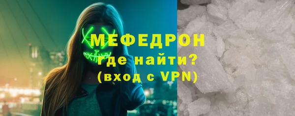 кокаин Мегион