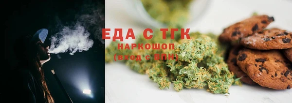 кокаин Мегион