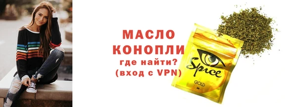 прущие грибы Медногорск