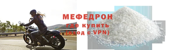 прущие грибы Медногорск