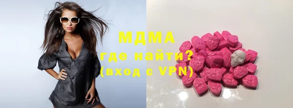 прущие грибы Медногорск