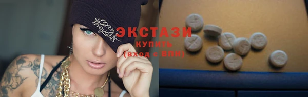 MESCALINE Усинск