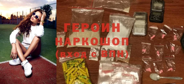 прущие грибы Магас