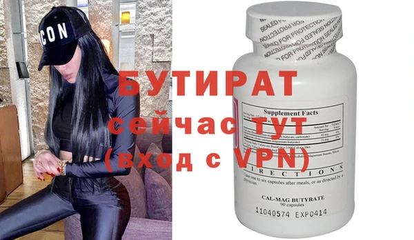 кокаин Мегион