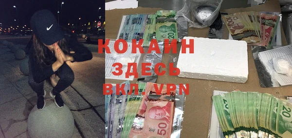 кокаин Мегион