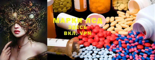 марки nbome Медвежьегорск