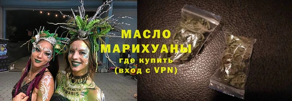 прущие грибы Медногорск