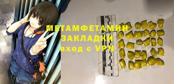 дистиллят марихуана Ханты-Мансийск
