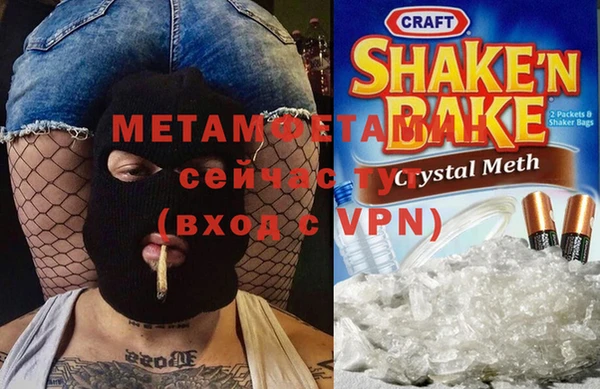 кокаин Мегион
