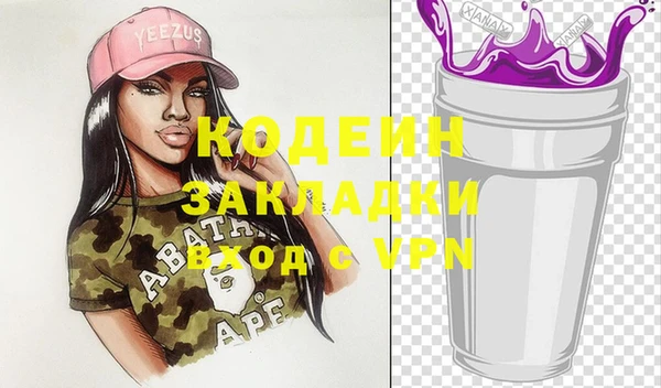 марки nbome Медвежьегорск