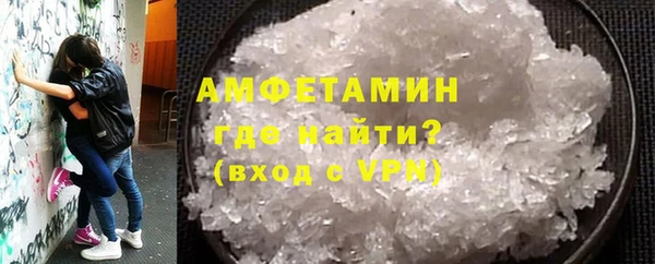 кокаин Мегион