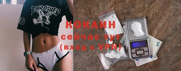 кокаин Мегион