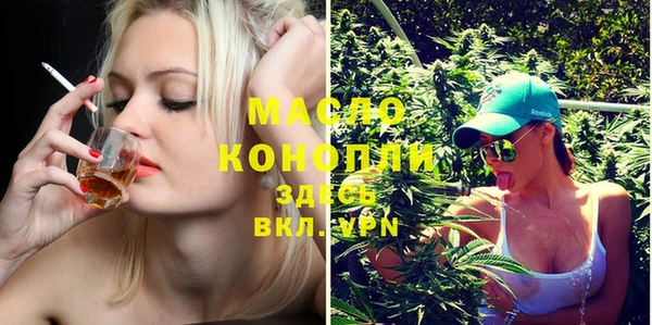 наркотики Фурманов