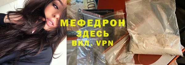 кокаин Мегион