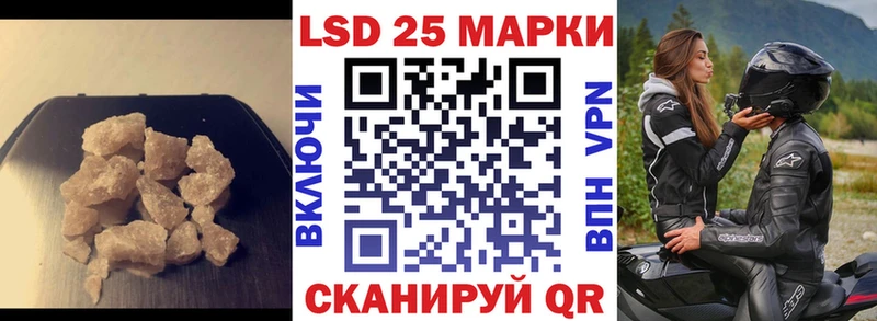 ОМГ ОМГ зеркало  Тотьма  Лсд 25 экстази ecstasy  закладка 