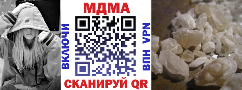где продают   Тотьма  hydra ONION  МДМА кристаллы 
