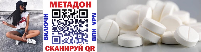 площадка наркотические препараты  Тотьма  МЕТАДОН мёд 
