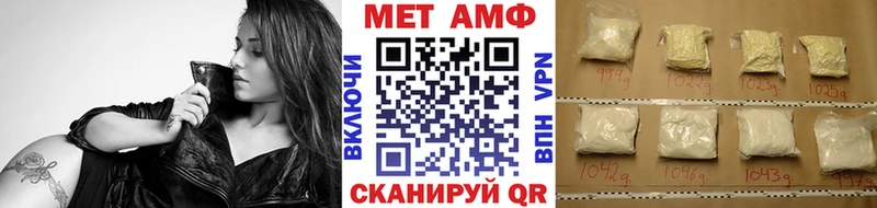 купить наркоту  гидра вход  Первитин кристалл  Тотьма 