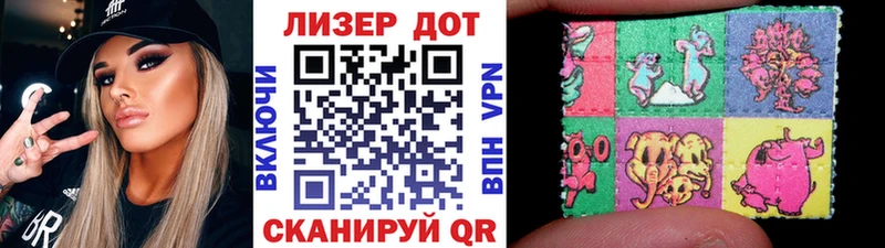 Марки NBOMe 1,8мг Тотьма