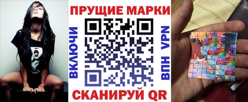Марки N-bome 1,5мг  цена наркотик  Тотьма 
