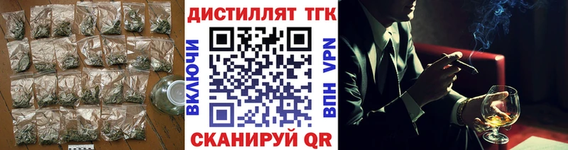 купить наркоту  площадка наркотические препараты  ТГК вейп с тгк  Тотьма 