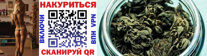Шишки марихуана SATIVA & INDICA Тотьма